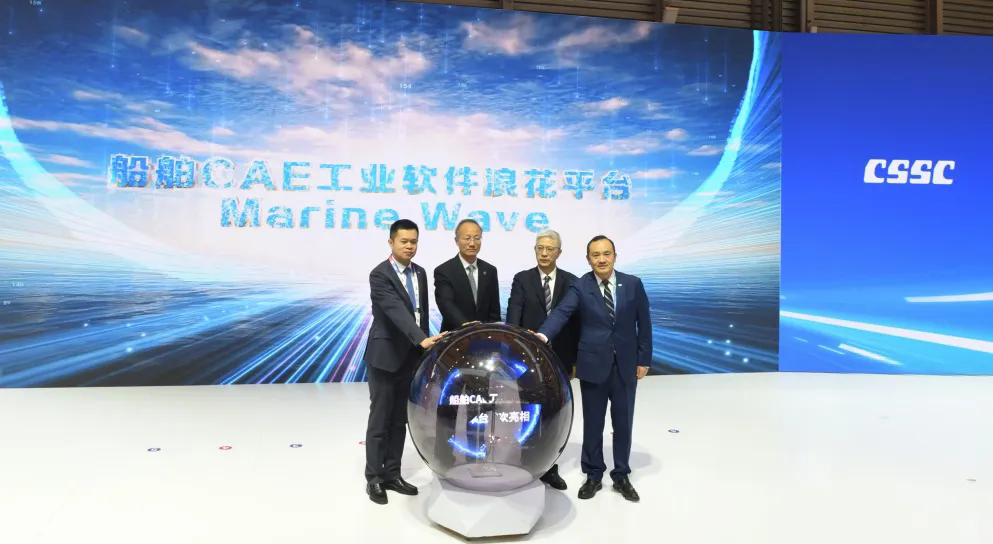 首次亮相！船舶CAE工业软件浪花平台